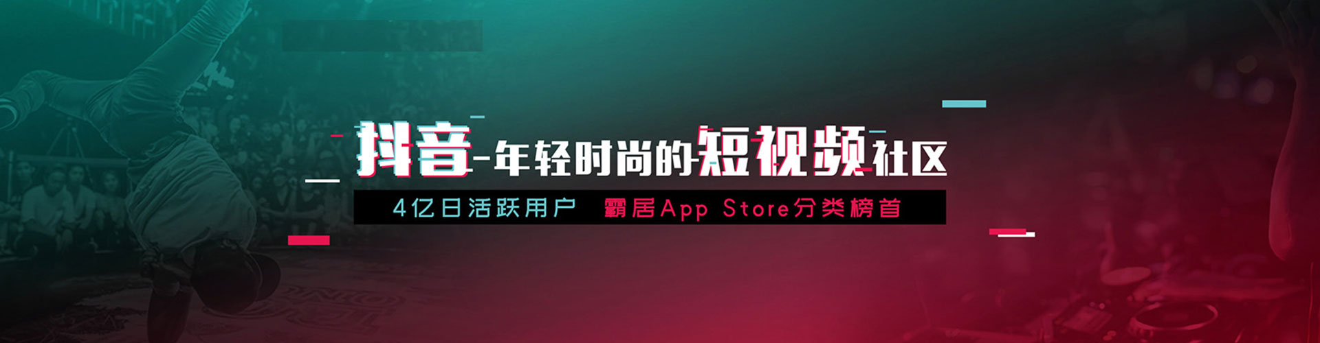 磐石竞价推广开户